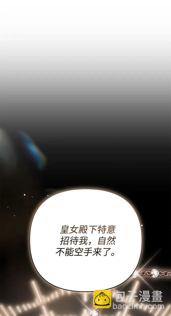 第68话21