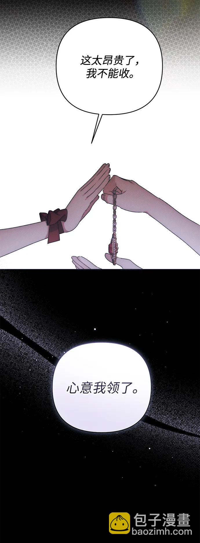 第68话23
