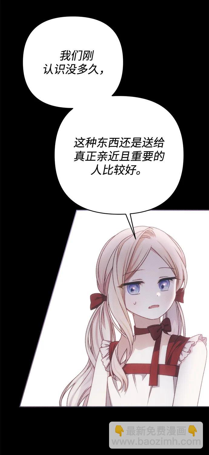 第68话24