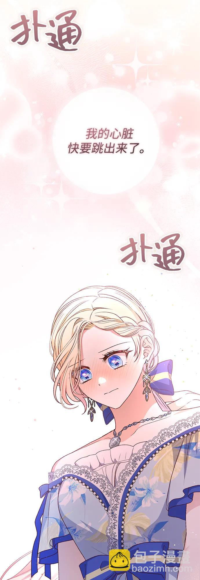 第68话3