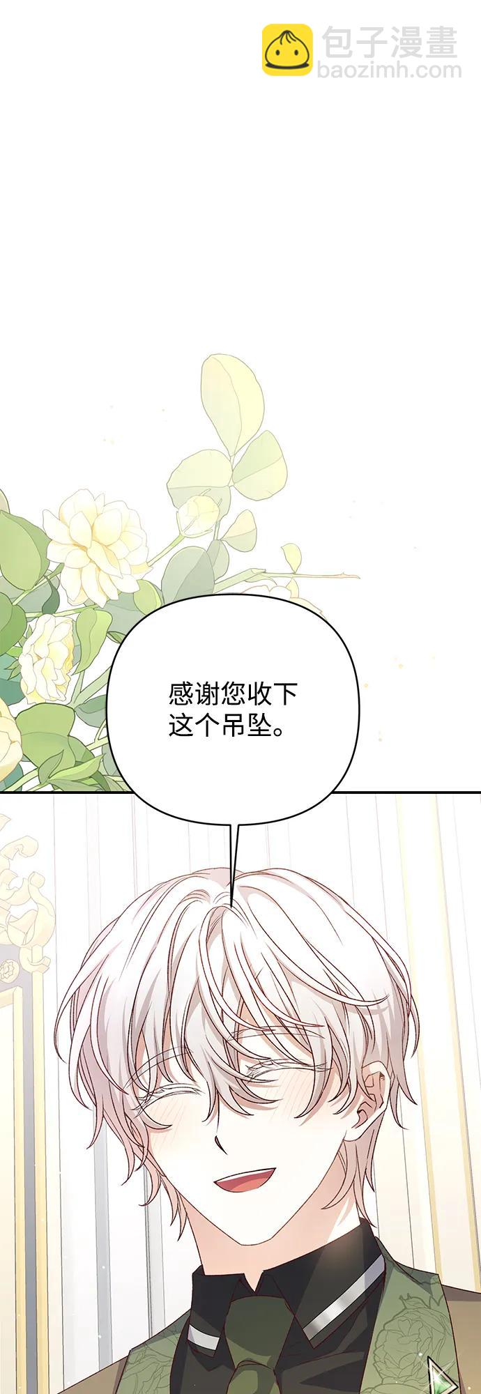 第68话32