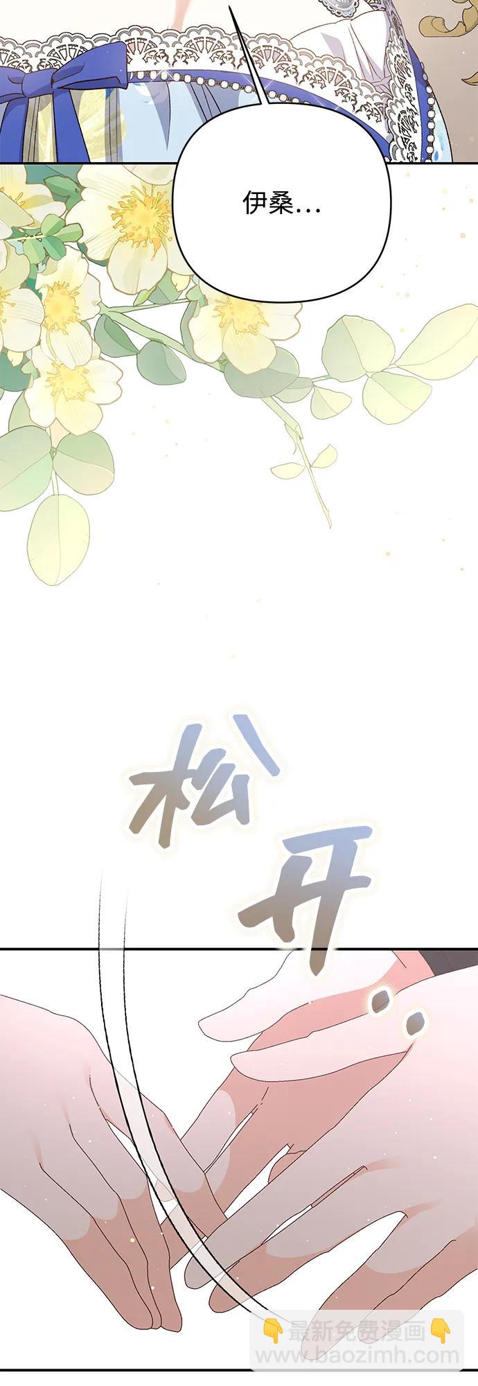 第68话34