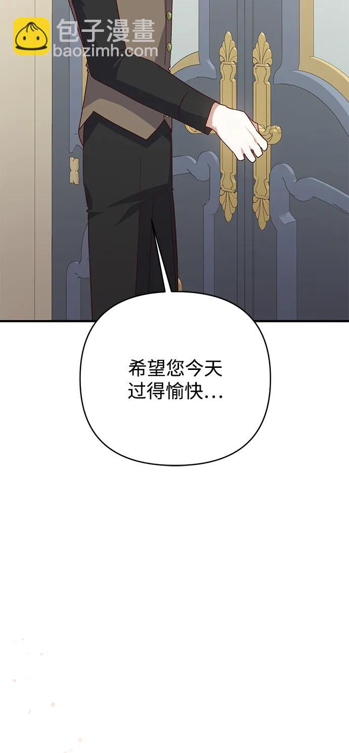 第68话36