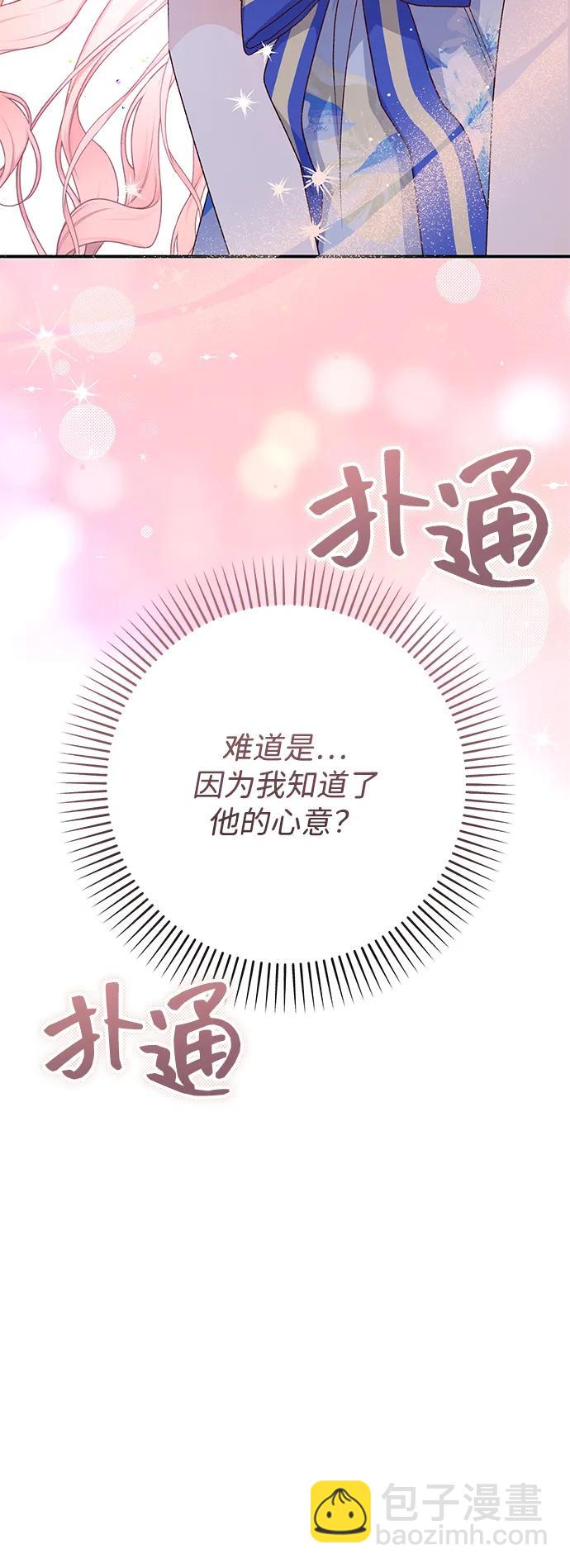 第68话4