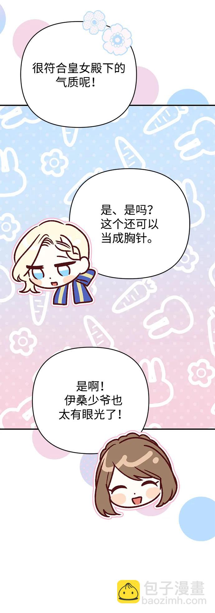 第68话44