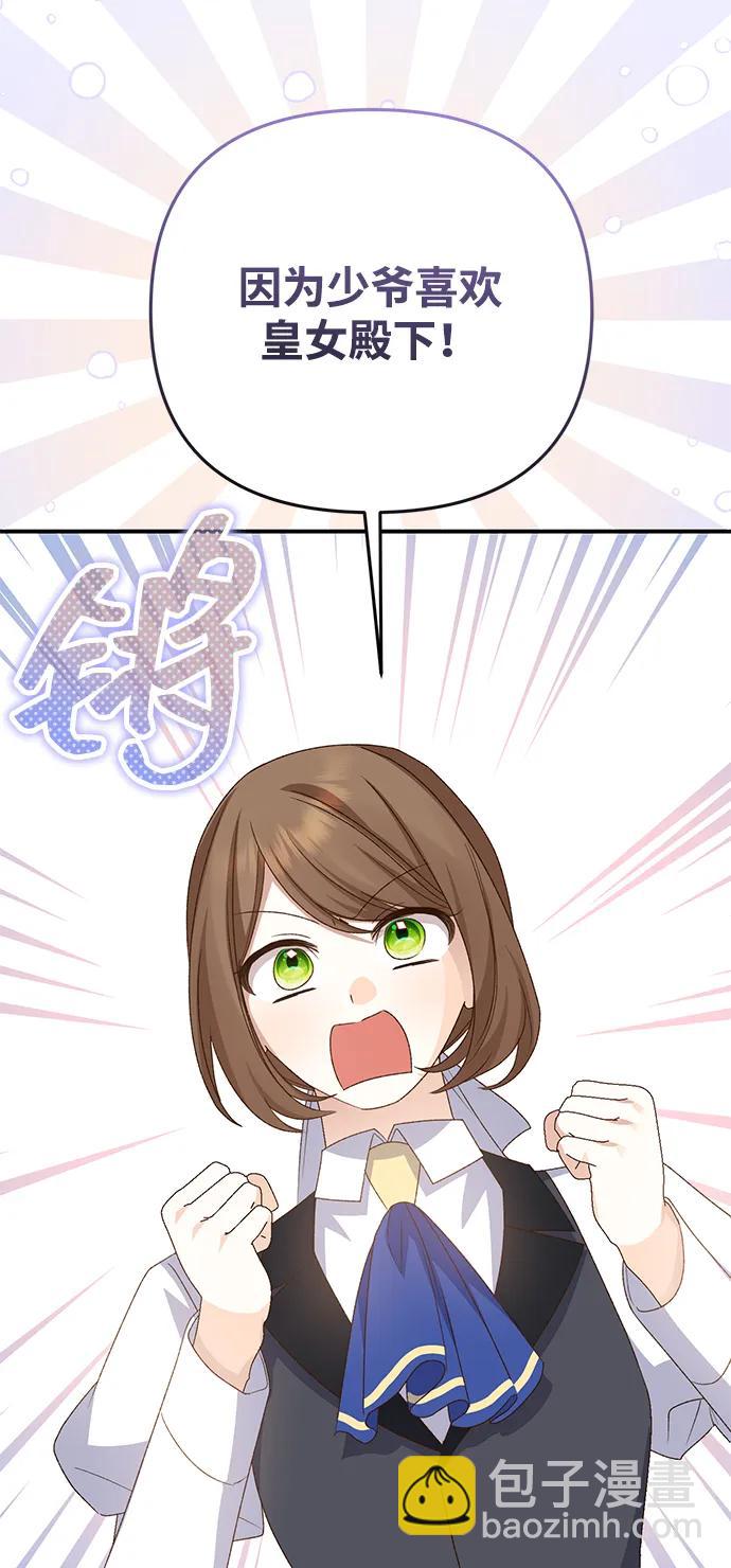 第68话48