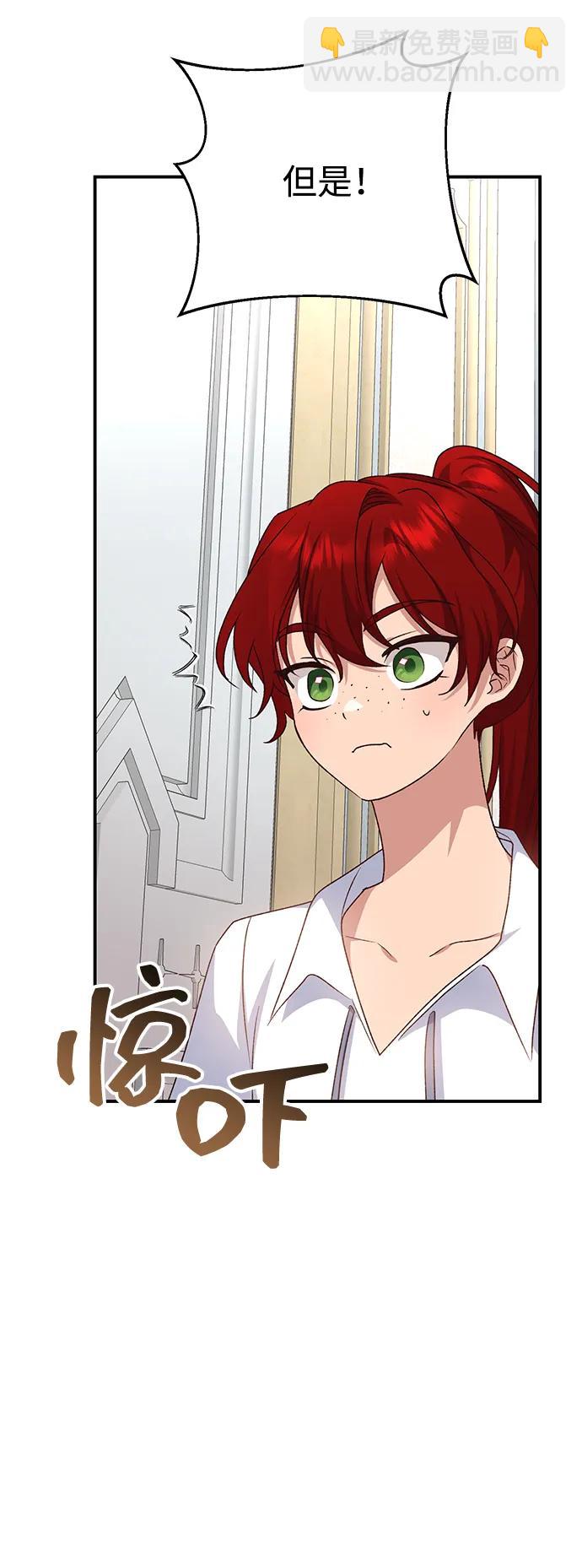 第68话50