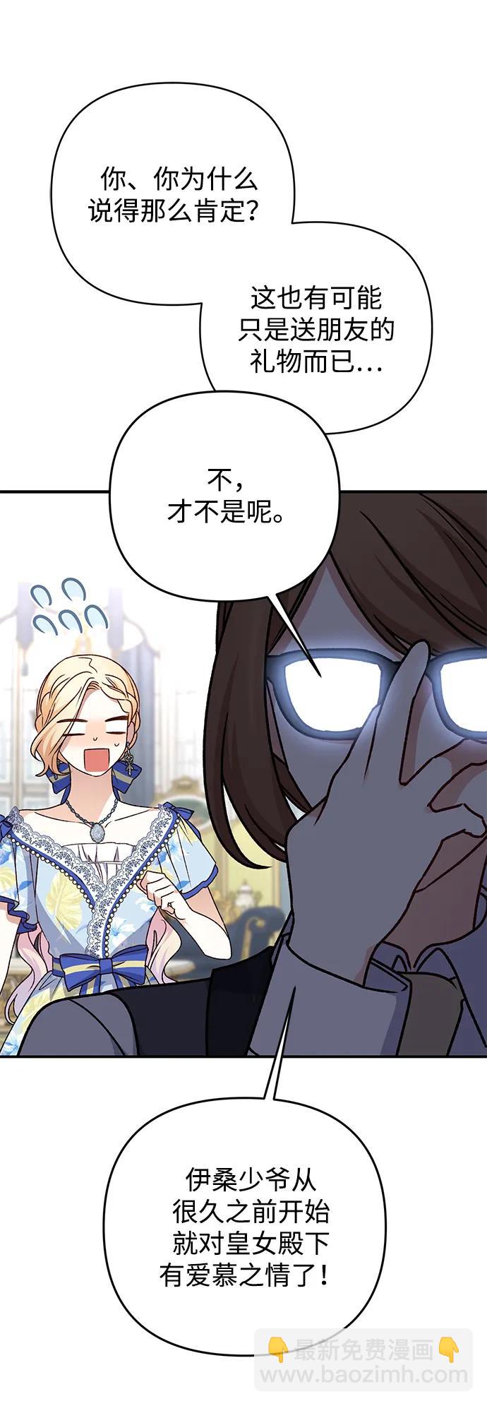 第68话55