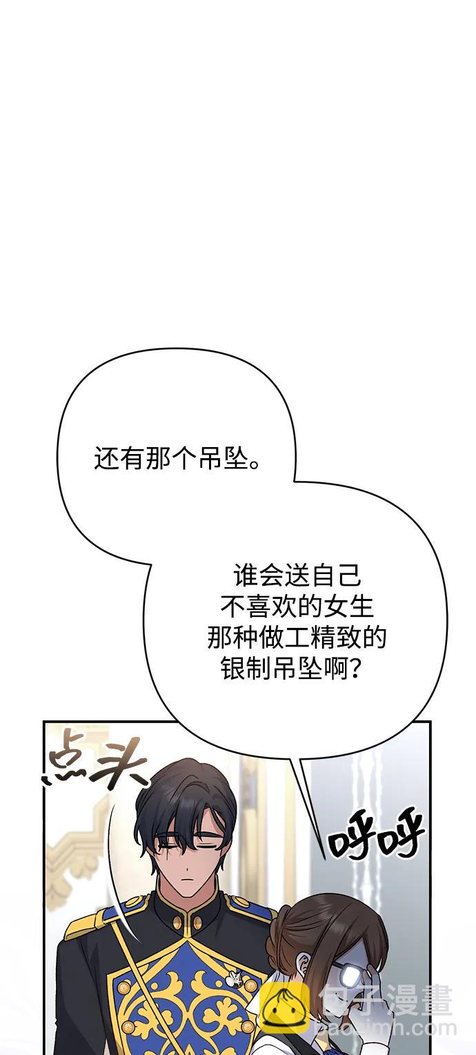 第68话56