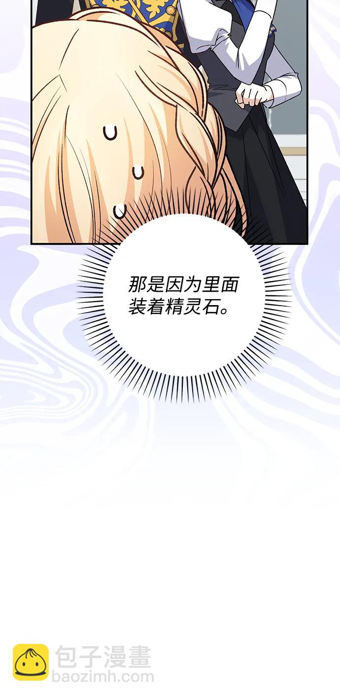 第68话57