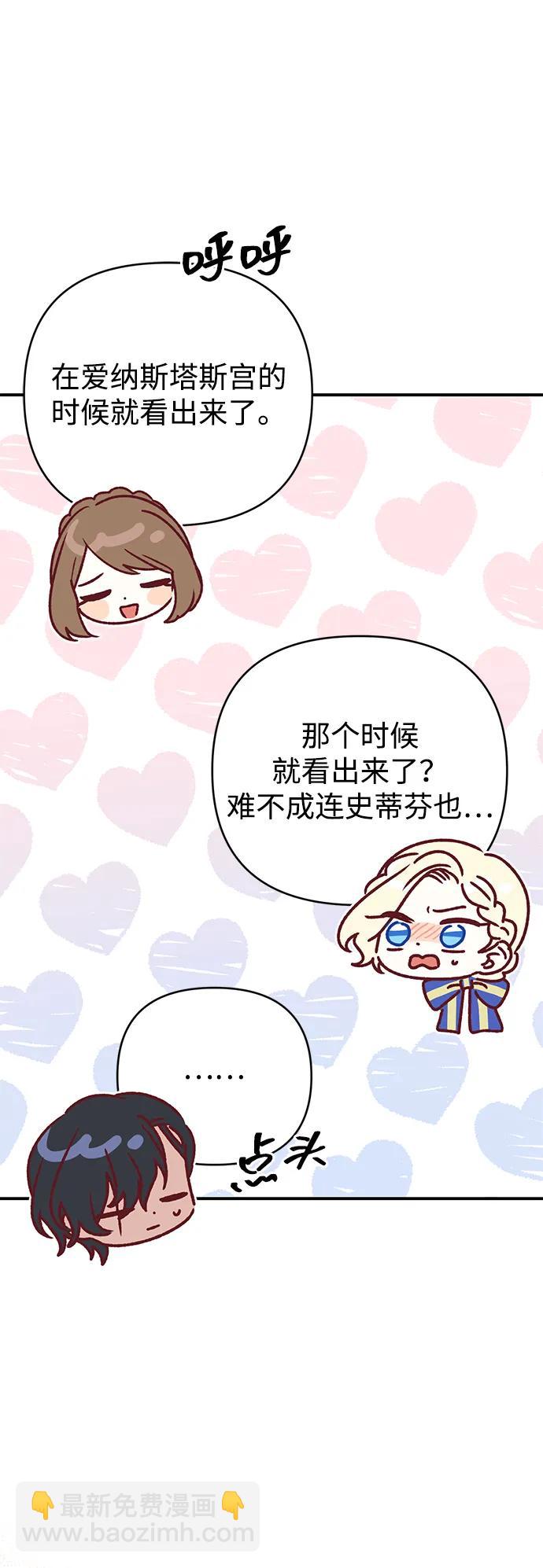 第68话61