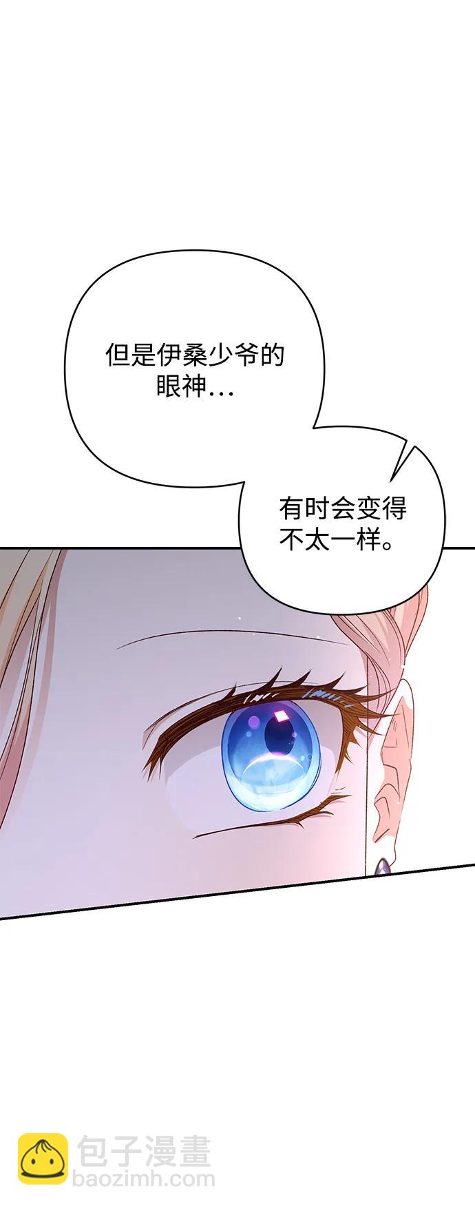 第68话64