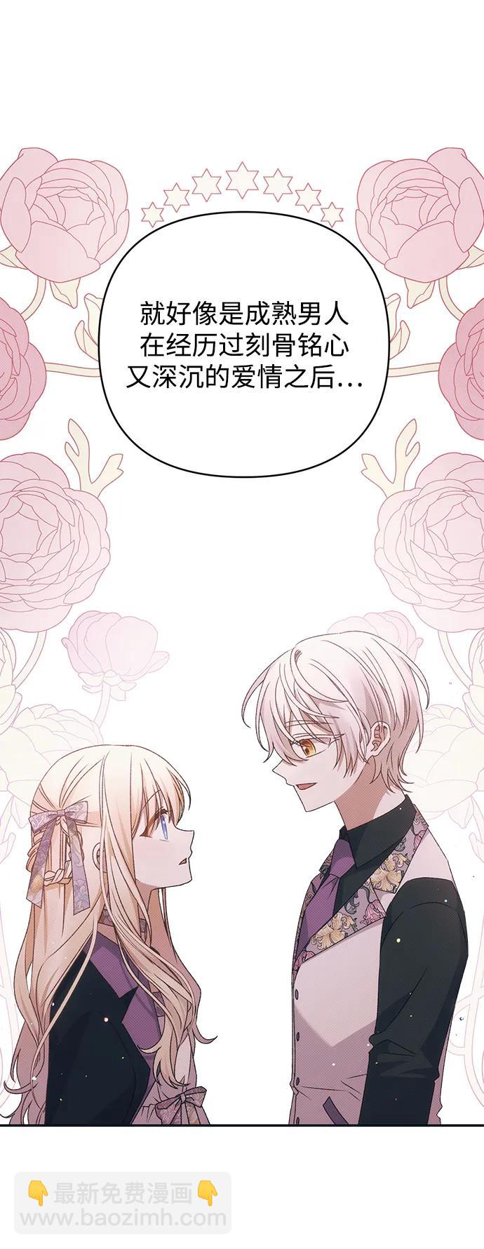 第68话65