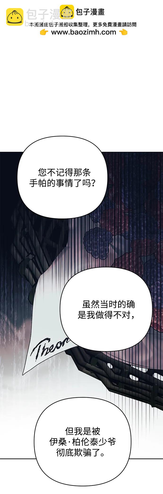 第68话73
