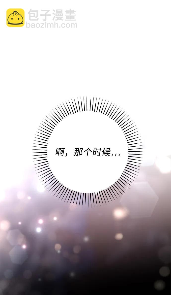 第68话74