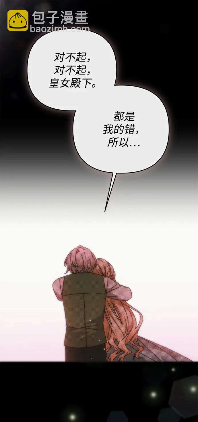 第68话75
