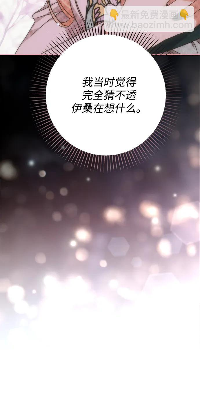 第68话77