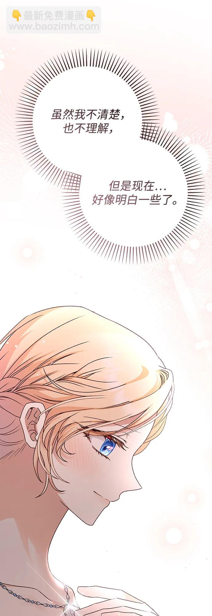 第68话78