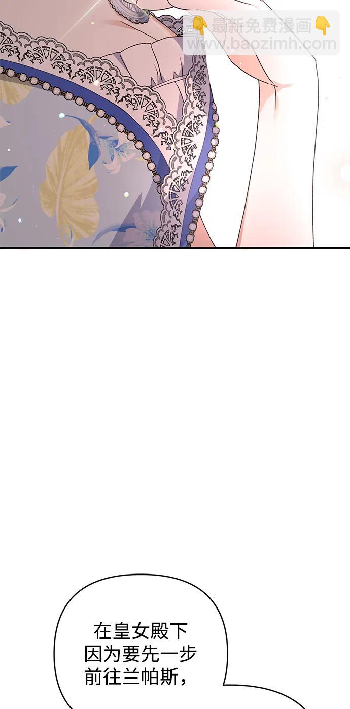 第68话79