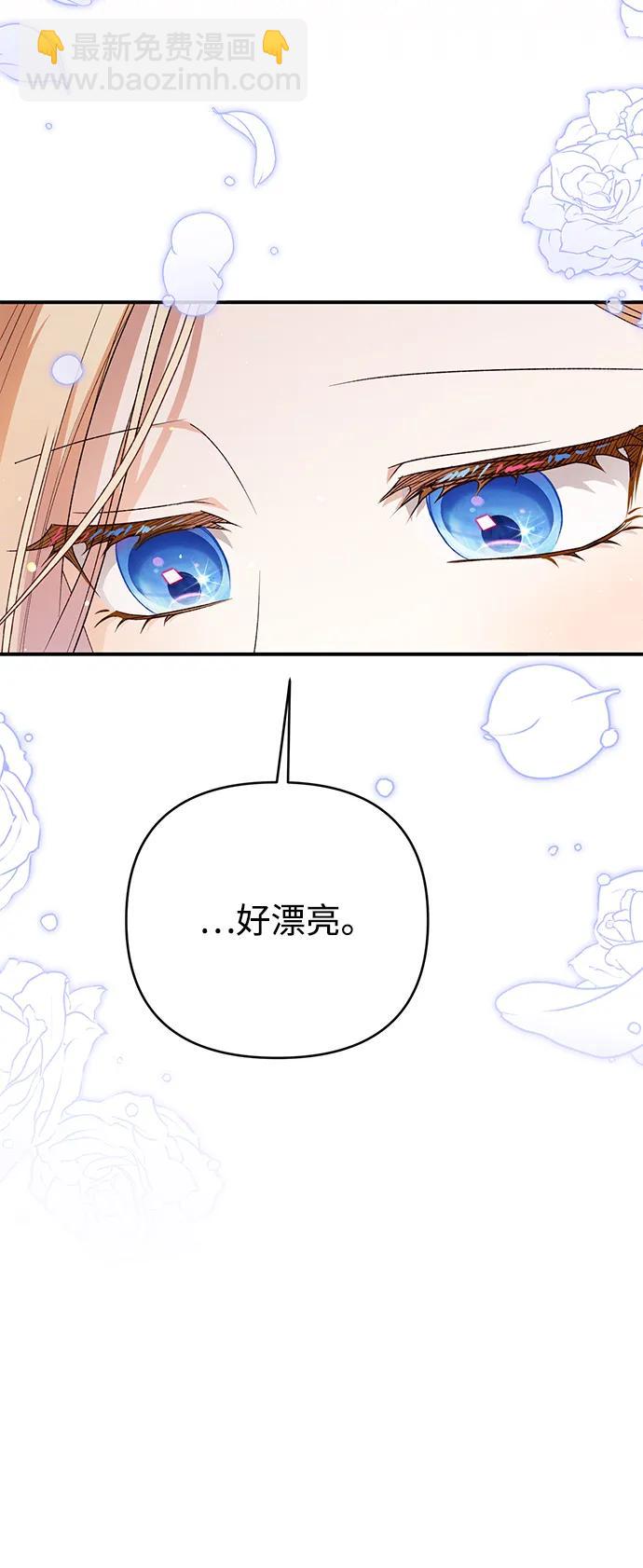 第68话8