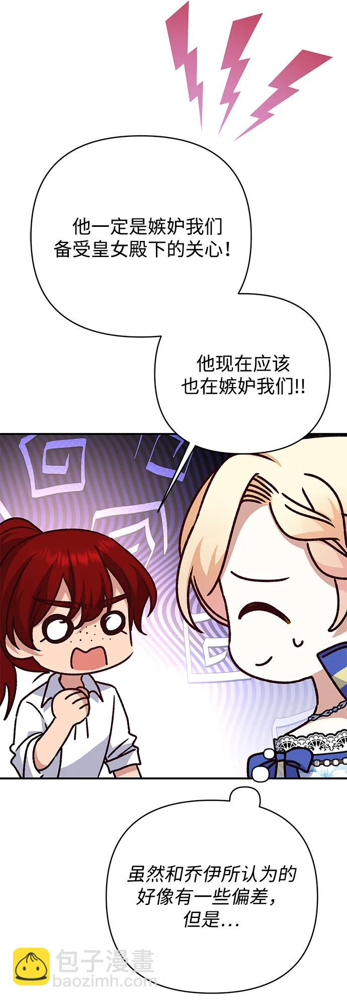 第68话81