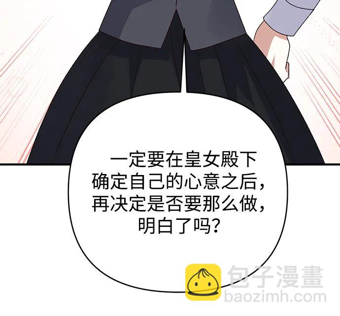 第68话83