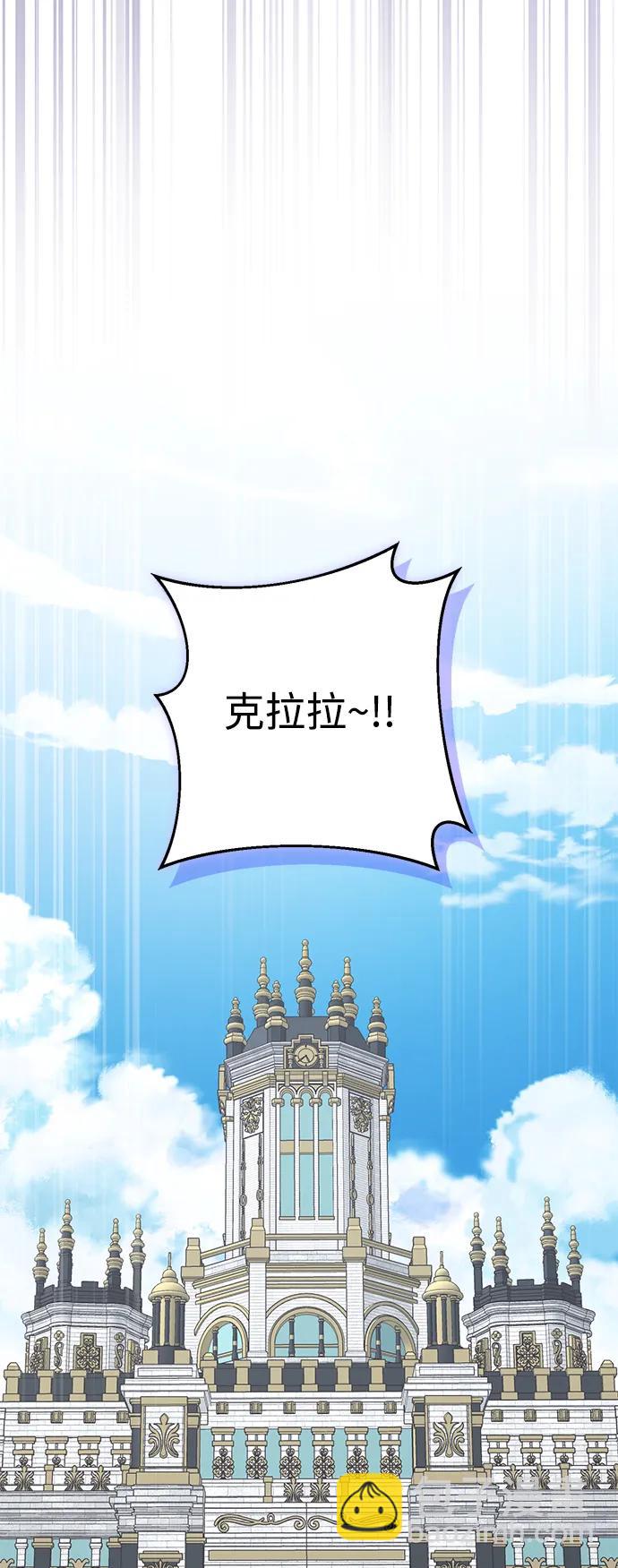 第68话86