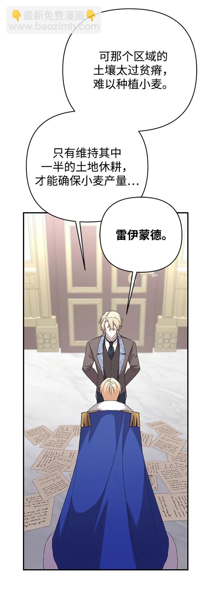 第69话10