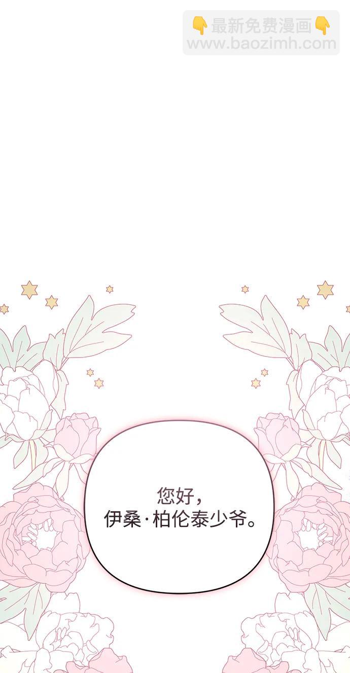 第69话102