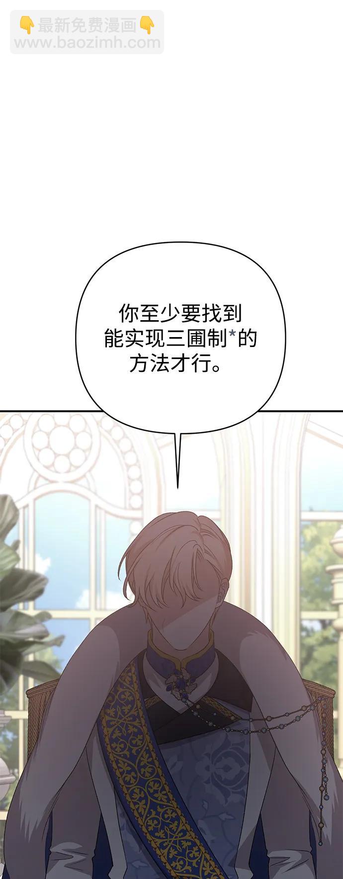 第69话11