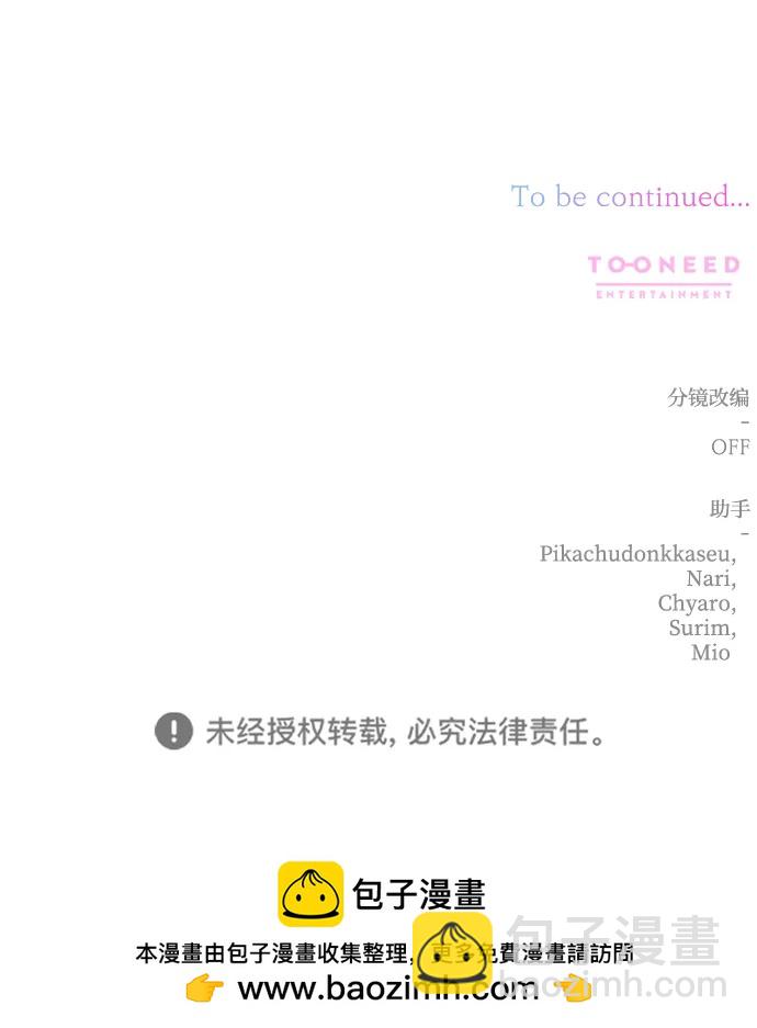 第69话113