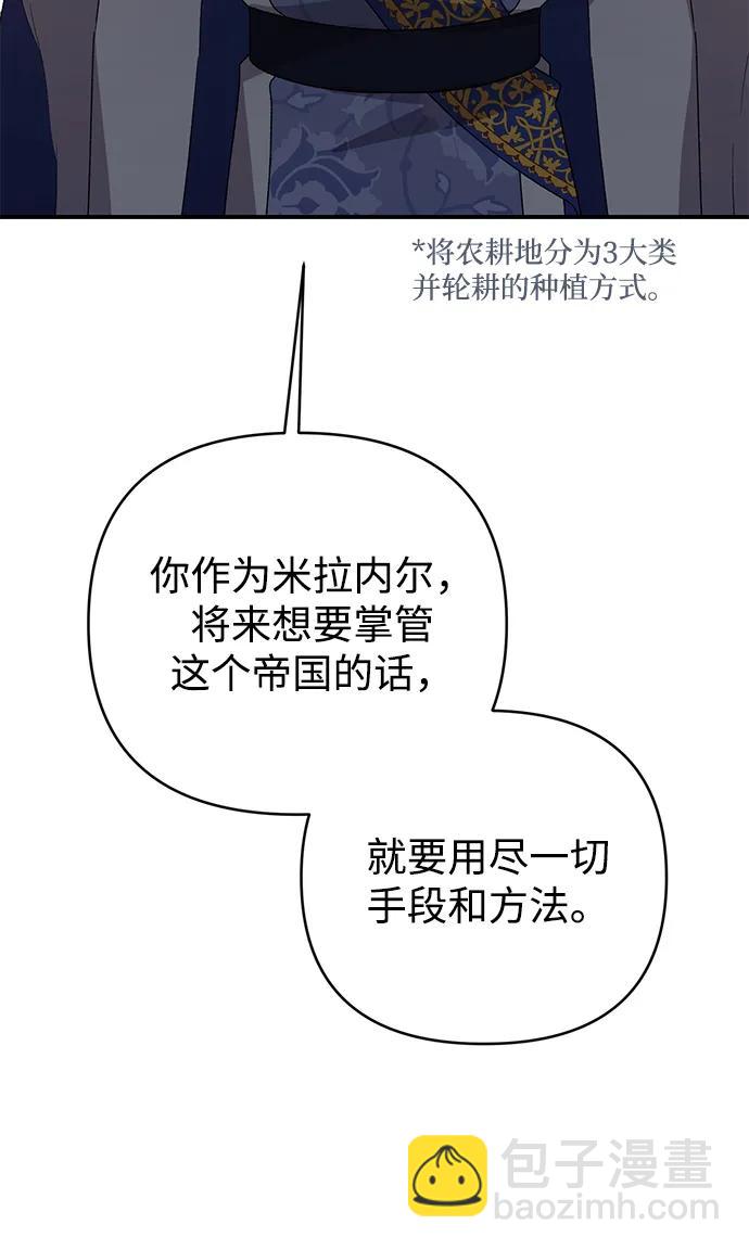第69话12