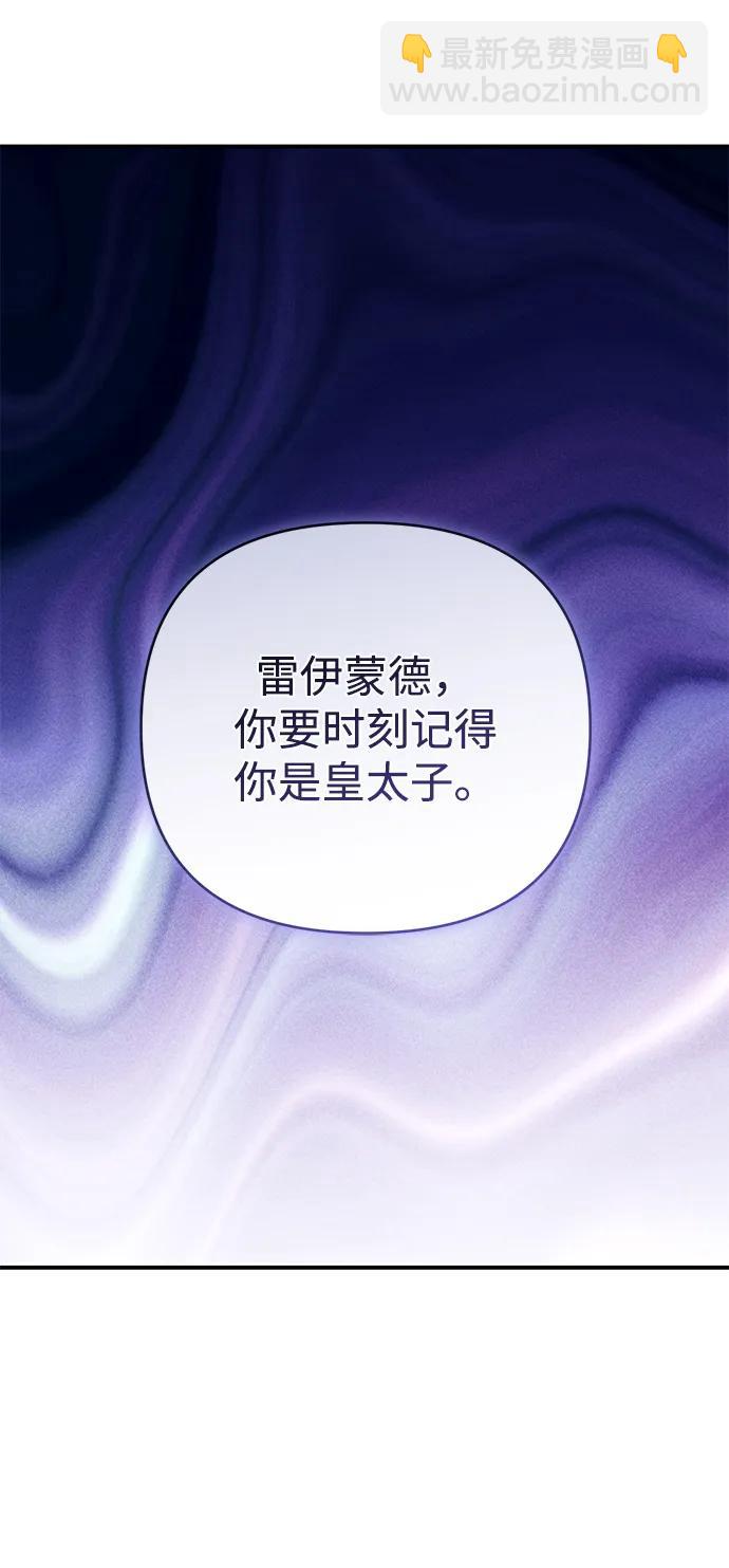 第69话13