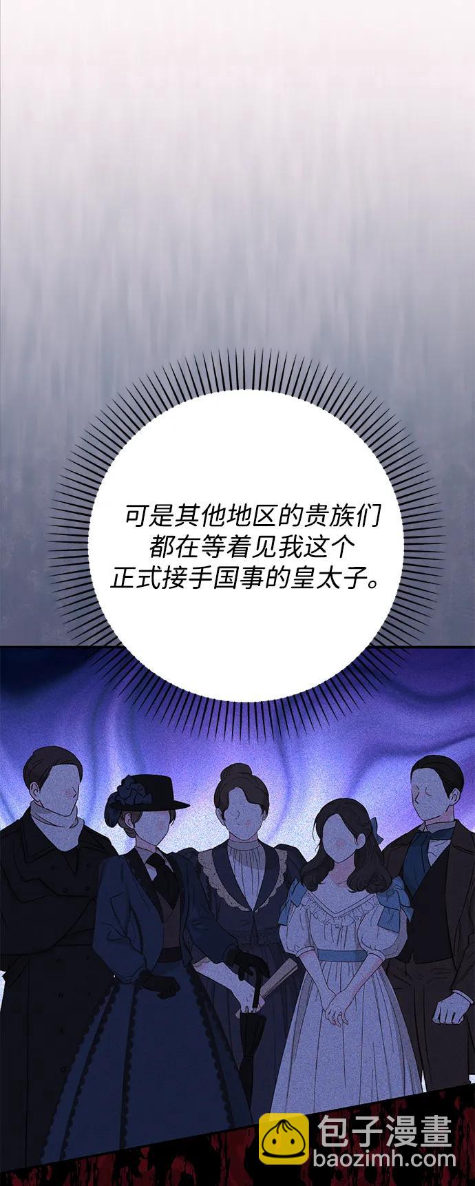 第69话18