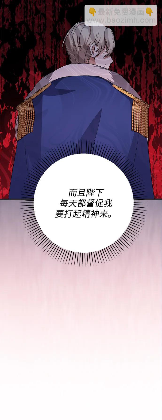 第69话19