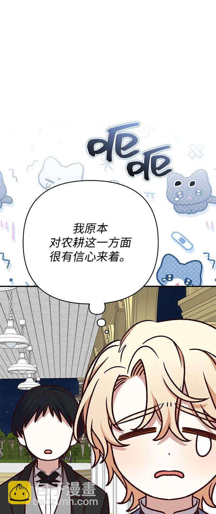 第69话20