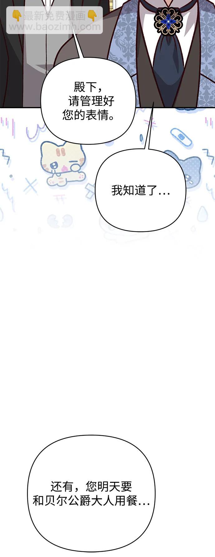 第69话21