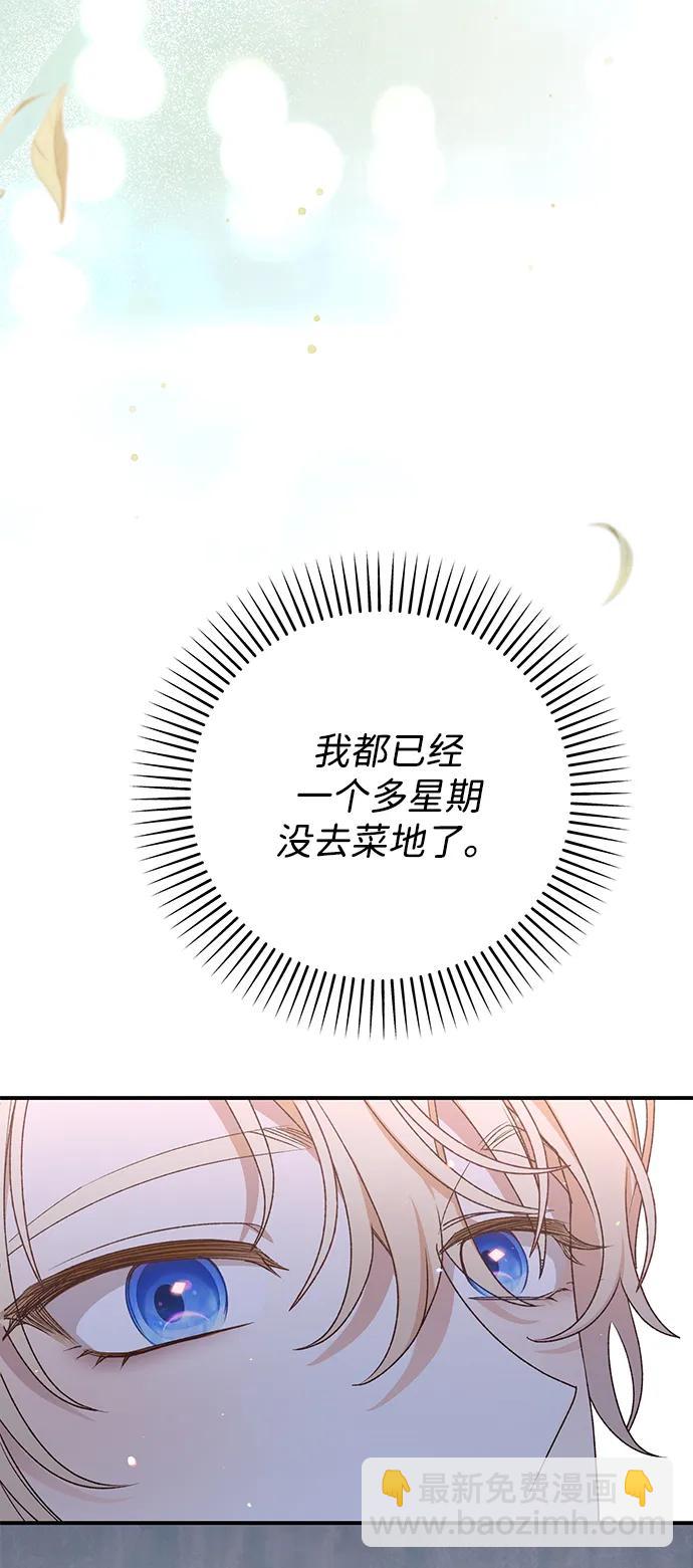 第69话28