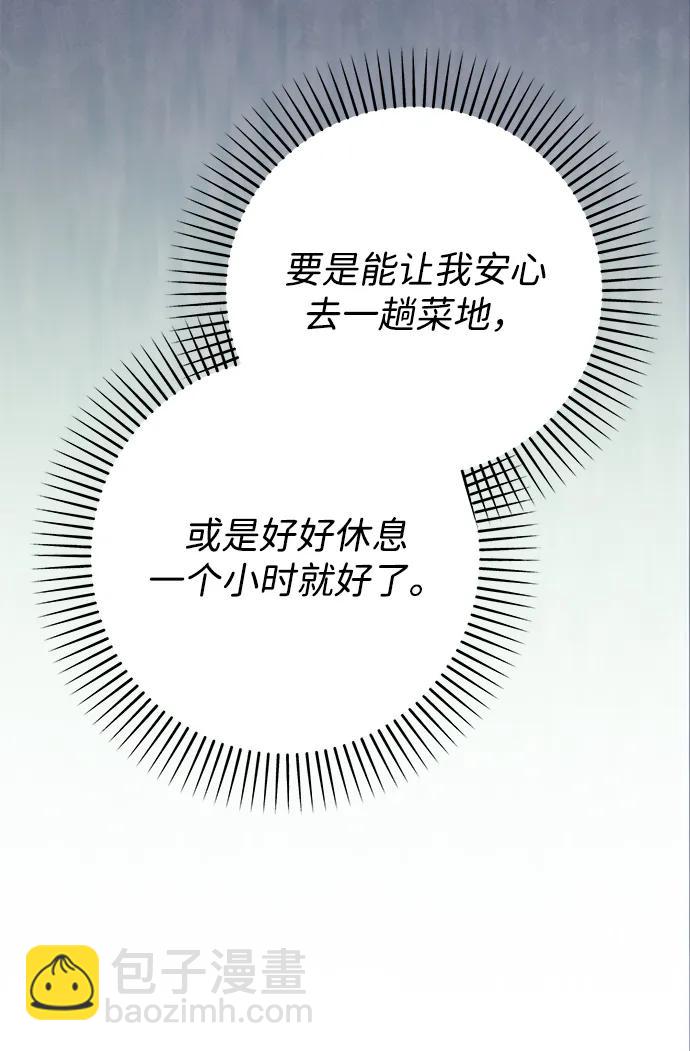 第69话29