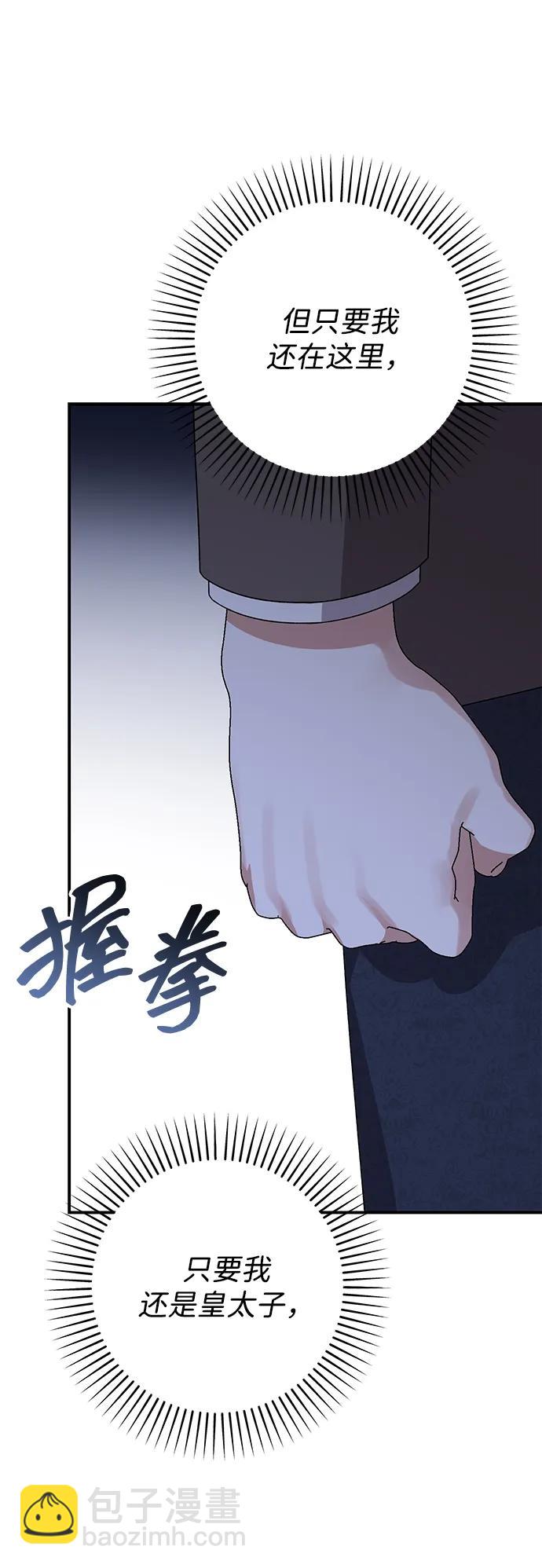 第69话30