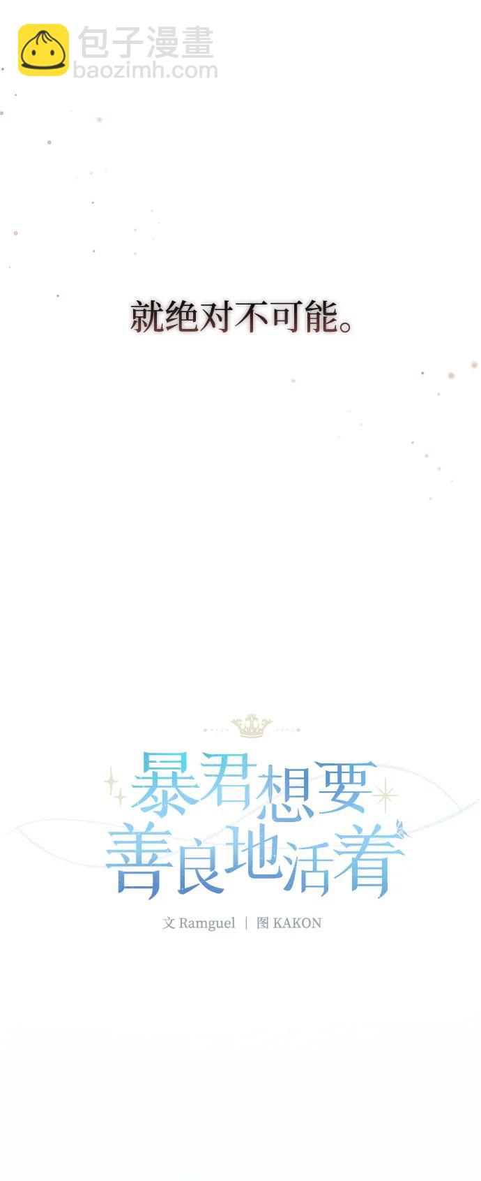 第69话31