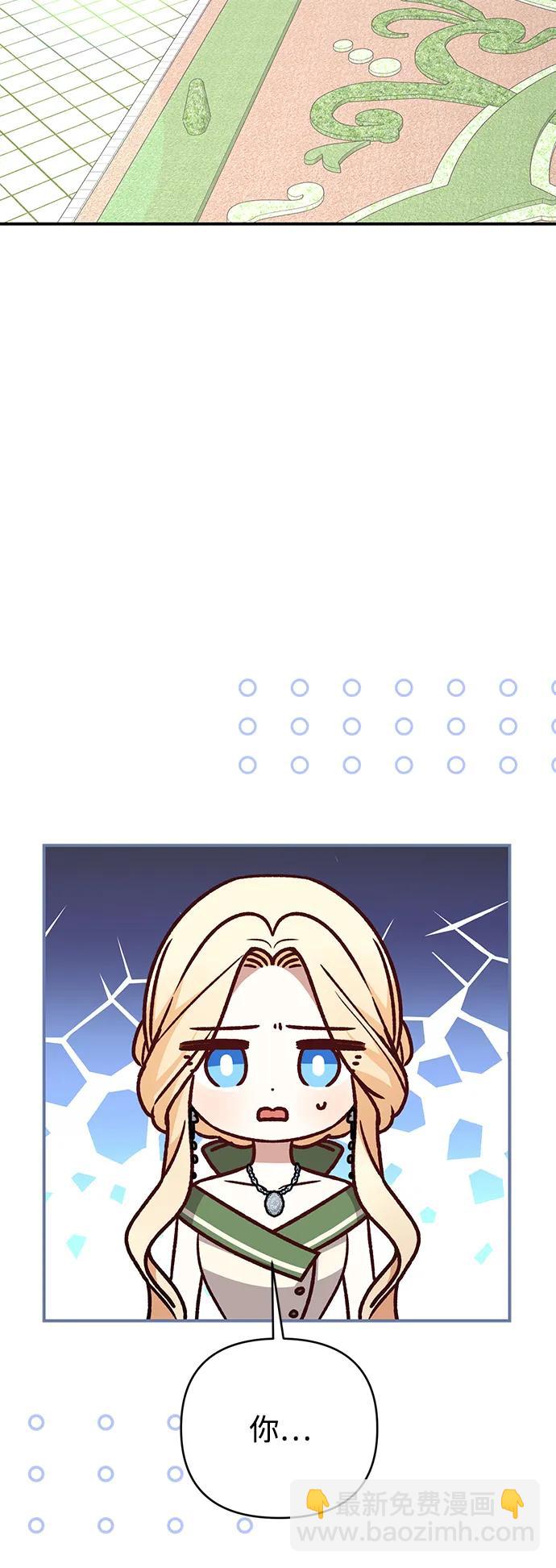 第69话33