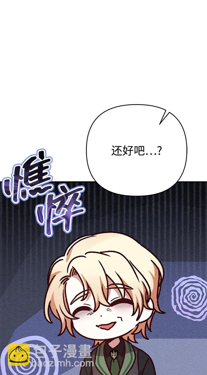 第69话34