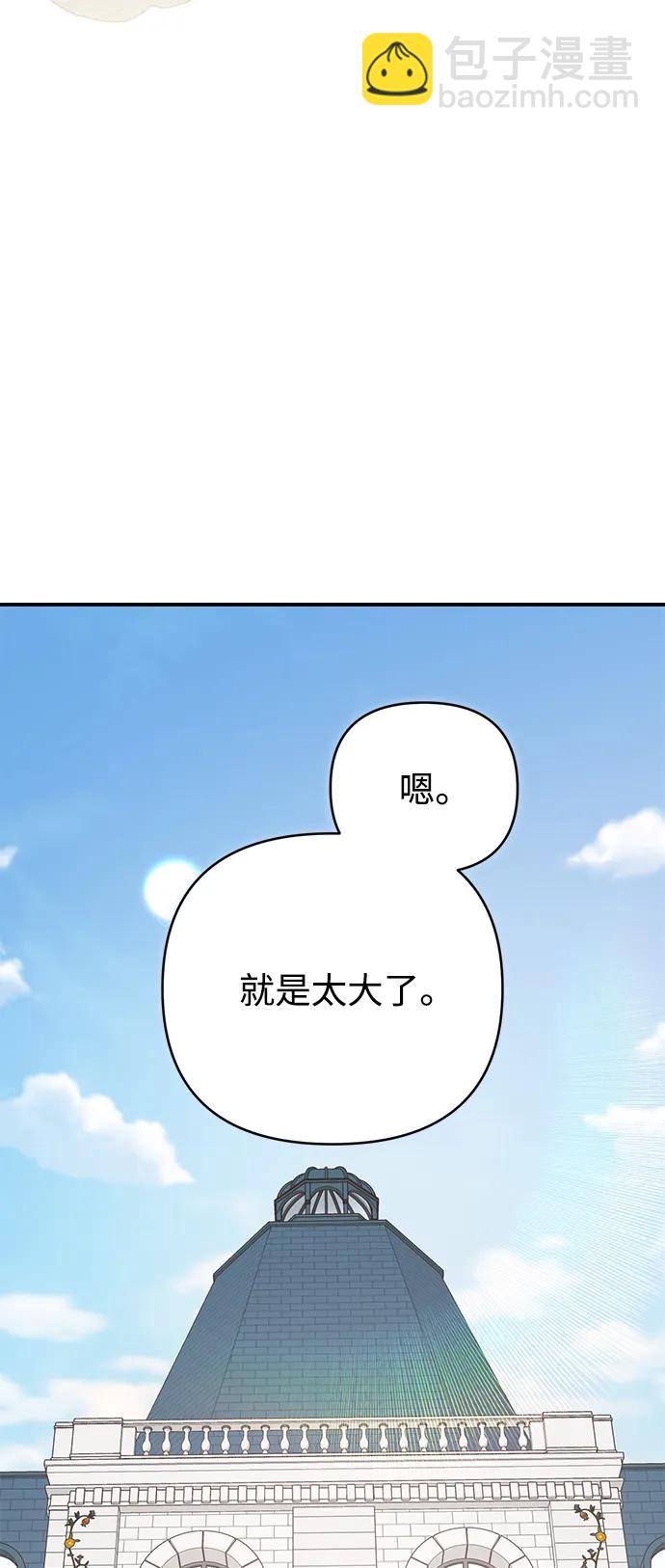第69话37