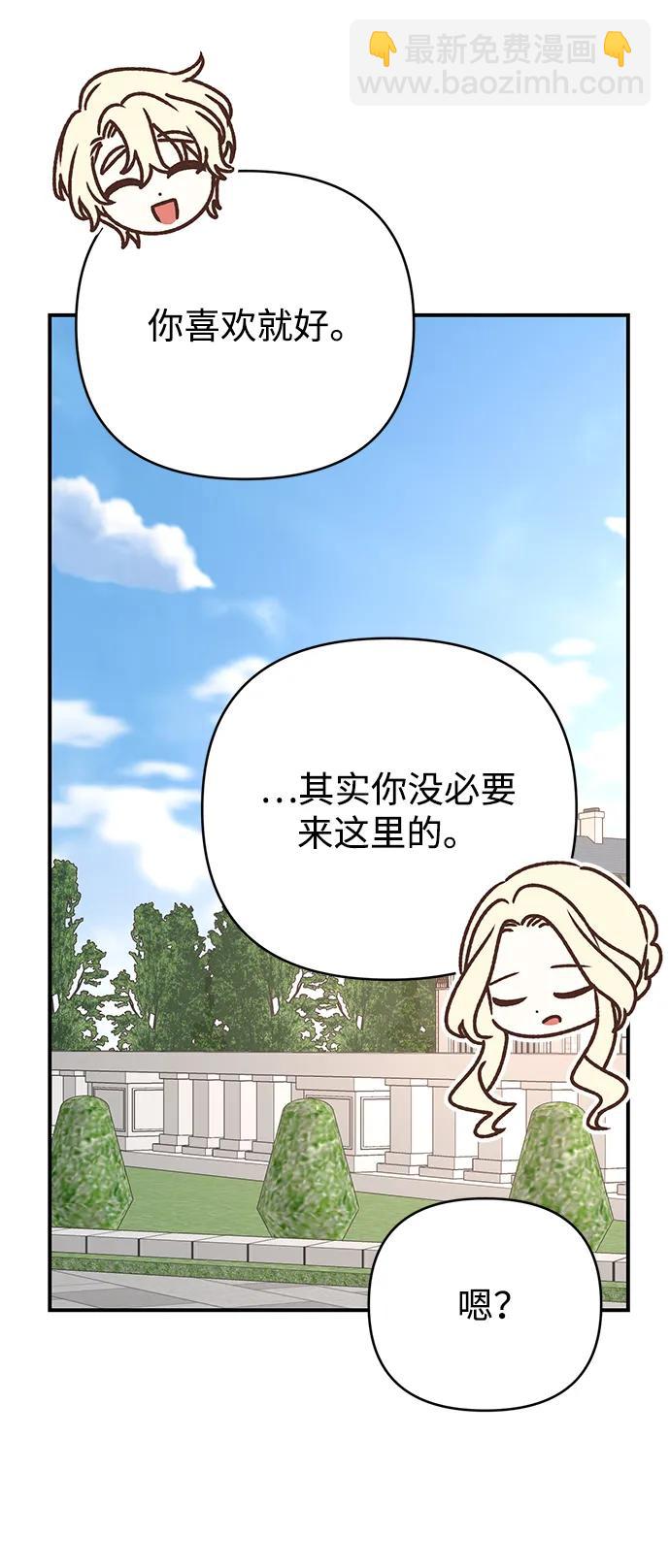 第69话39
