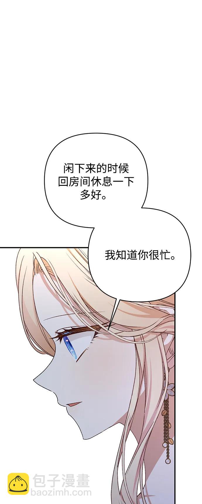 第69话40
