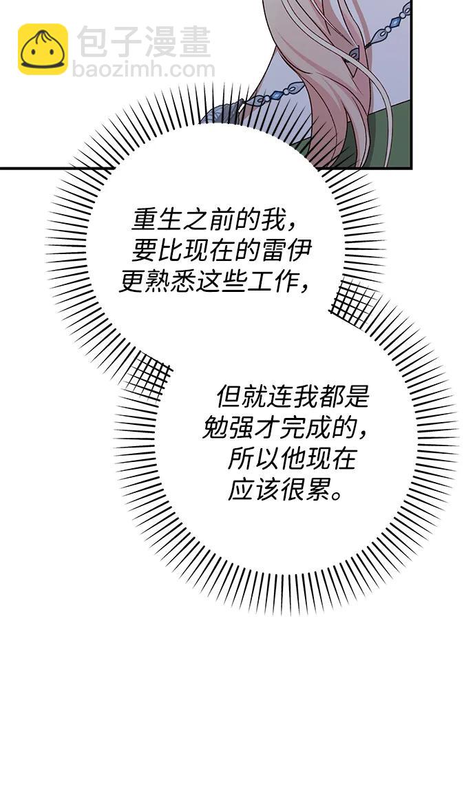 第69话41