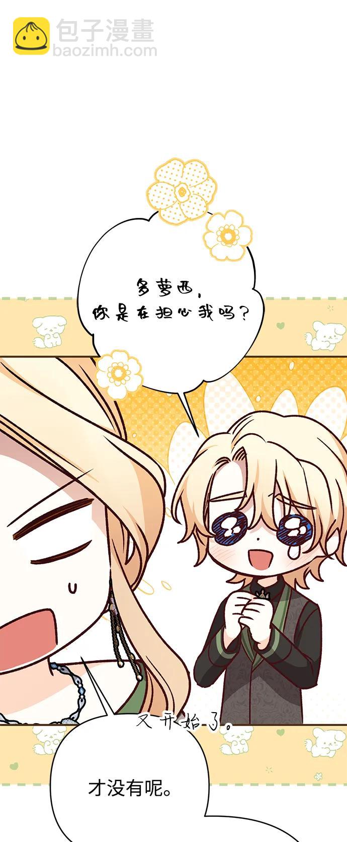 第69话42