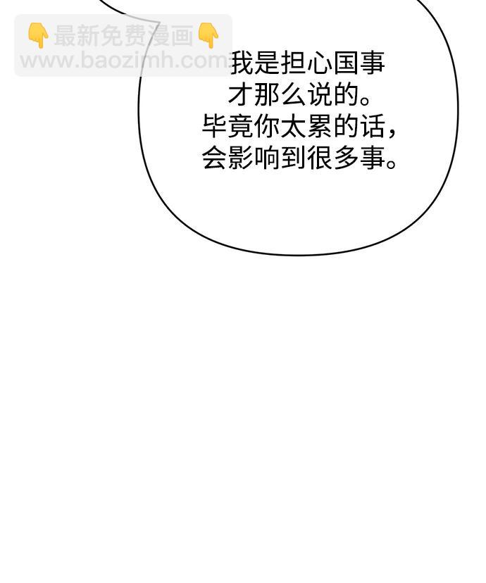 第69话43
