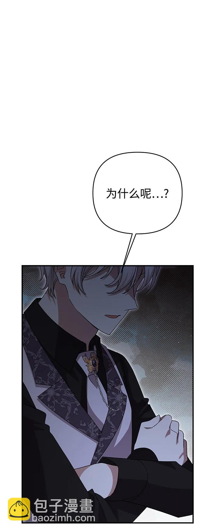 第69话46